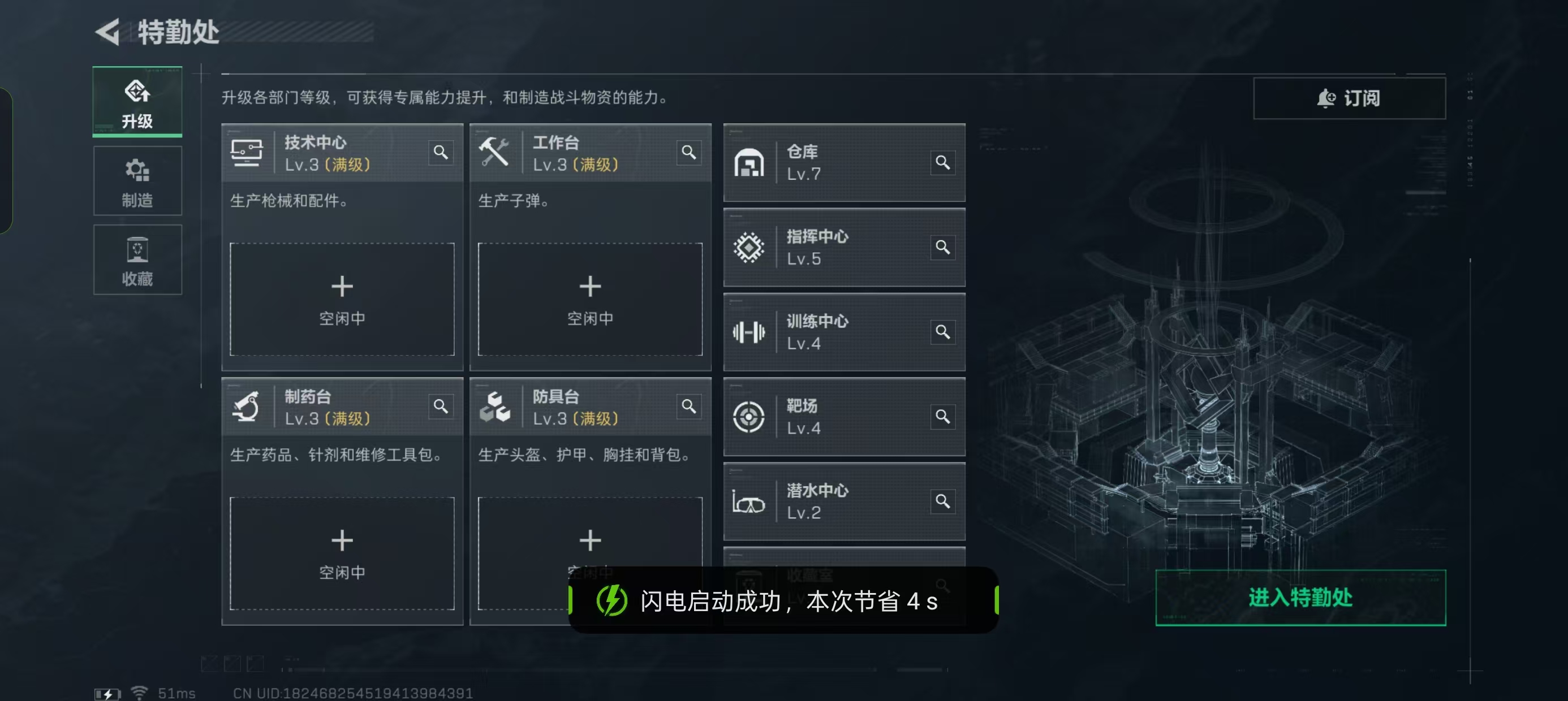 编号:SM1231--65062、服务器大区:微信、上号方式:扫码、封禁:无、本人人脸:是、体力等级:体力4级、负重等级:负重4级、安全箱:2格(1*2)、段位:钻石、绝密KD:2、哈夫币(M):318M、出租比例:47、押金:200、出租价格:740