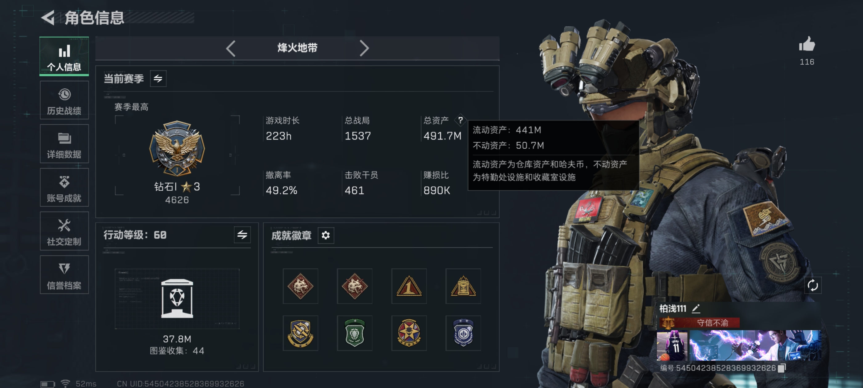 编号:SM0108--13783、服务器大区:QQ、上号方式:扫码、封禁:无、体力等级:体力满级、负重等级:负重满级、安全箱:9格(3*3)、段位:钻石、绝密KD:0.4、赚损比:890k、哈夫币(M):236M、出租比例:37、押金:1000元、出租价格:674、6头数量:3个、6甲数量:12个、AW子弹:54发、干员皮肤:露娜-天际线